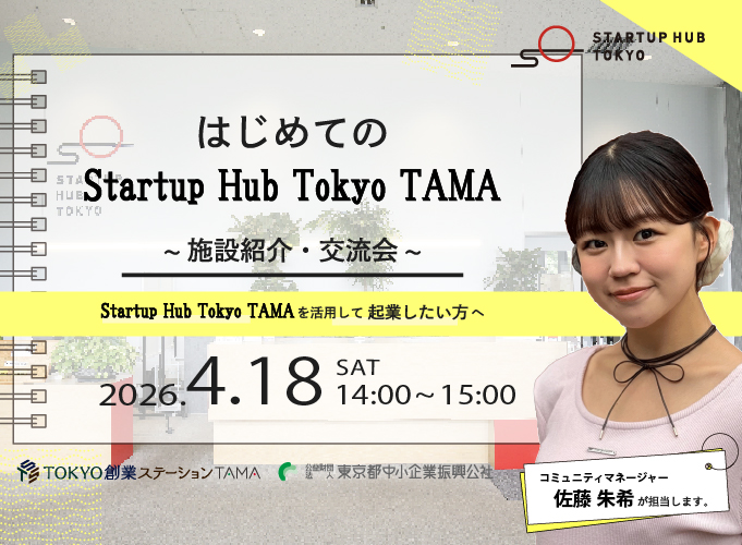 キービジュアル画像（サムネイル）