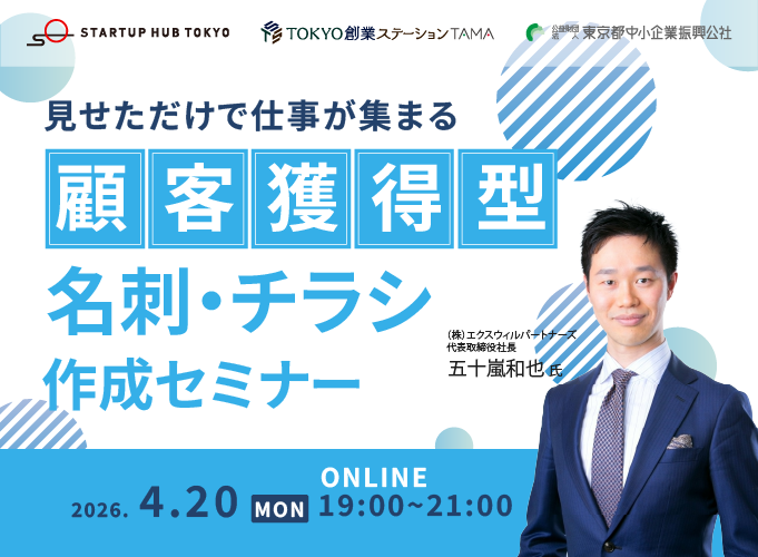 キービジュアル画像（サムネイル）