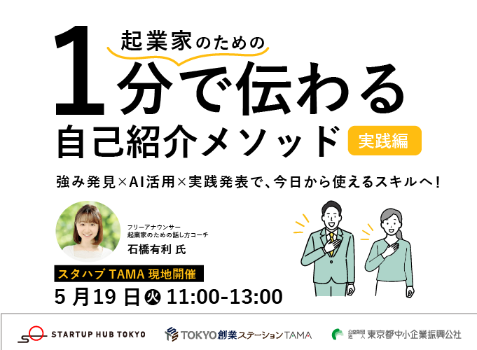 キービジュアル画像（サムネイル）