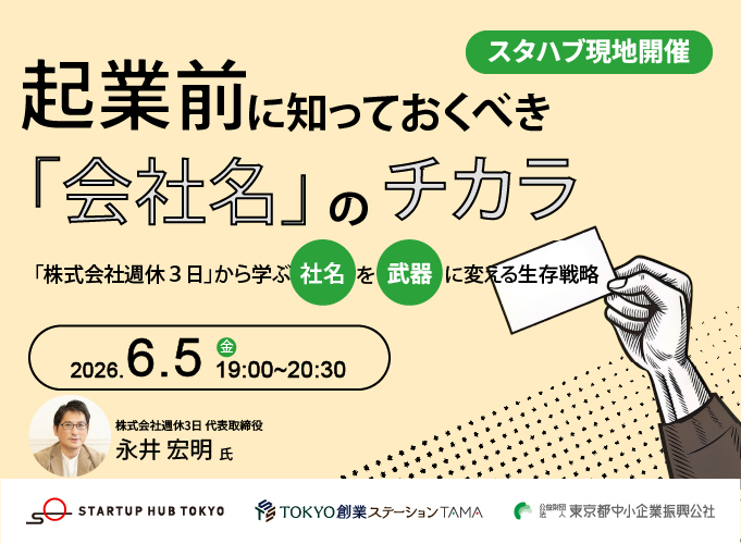 キービジュアル画像（サムネイル）