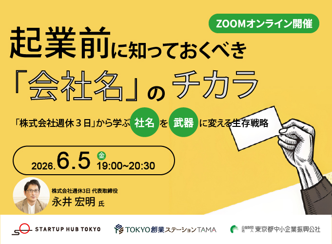 キービジュアル画像（サムネイル）