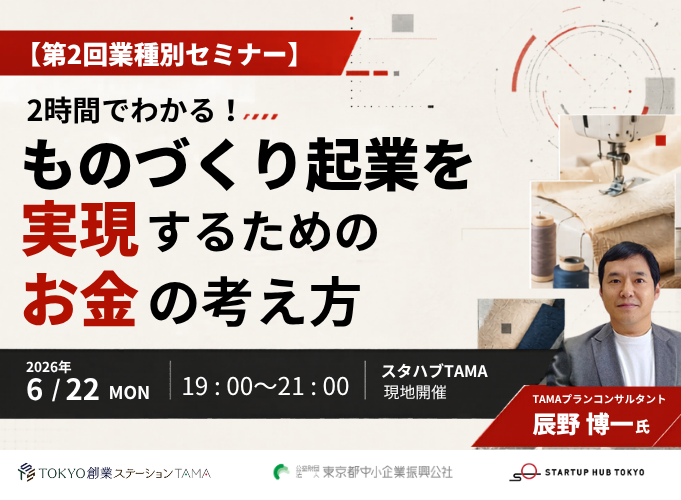 キービジュアル画像（サムネイル）