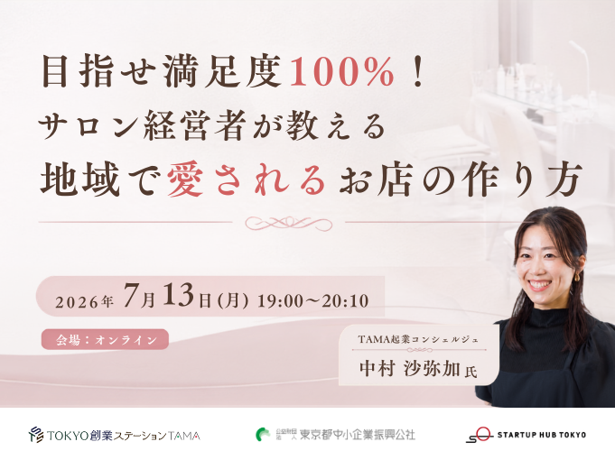 キービジュアル画像（サムネイル）