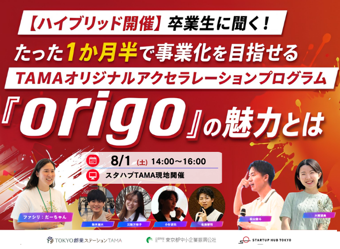 キービジュアル画像（サムネイル）
