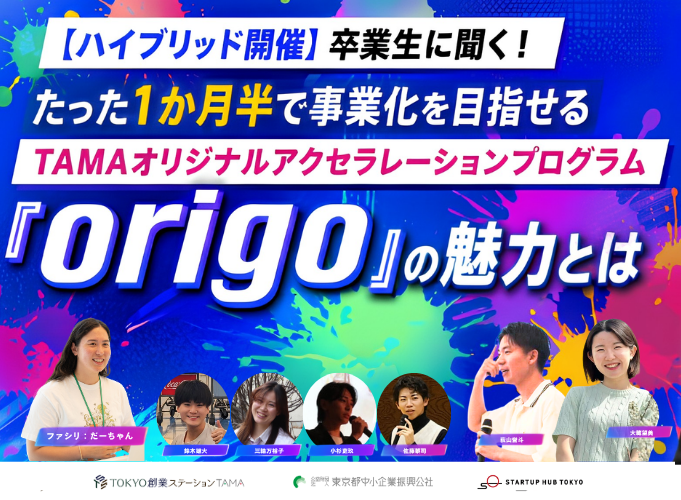 キービジュアル画像（サムネイル）