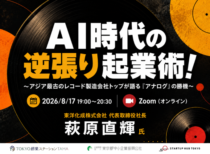 キービジュアル画像（サムネイル）