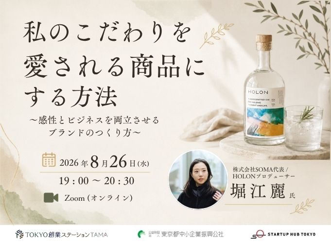 キービジュアル画像（サムネイル）