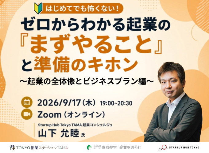 キービジュアル画像（サムネイル）