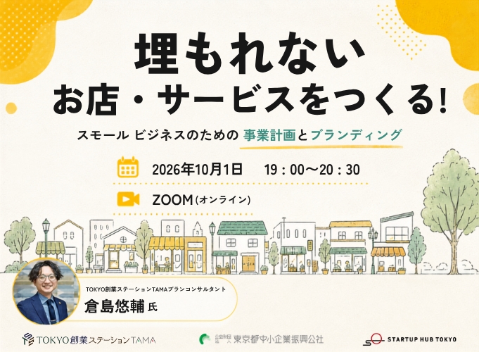キービジュアル画像（サムネイル）