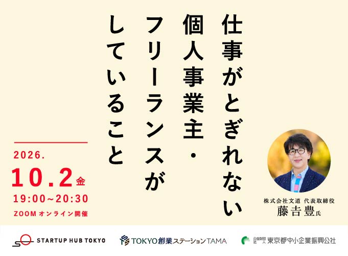 キービジュアル画像（サムネイル）