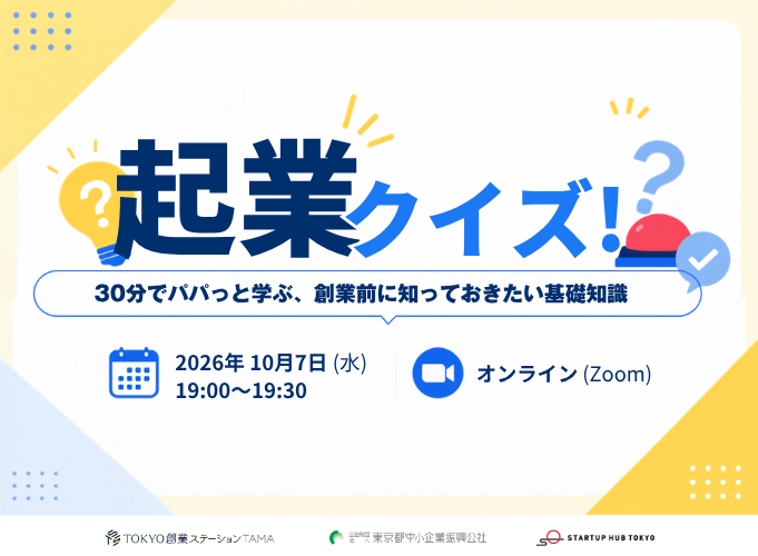 キービジュアル画像（サムネイル）