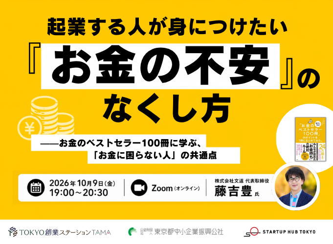 キービジュアル画像（サムネイル）