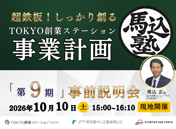 キービジュアル画像（サムネイル）