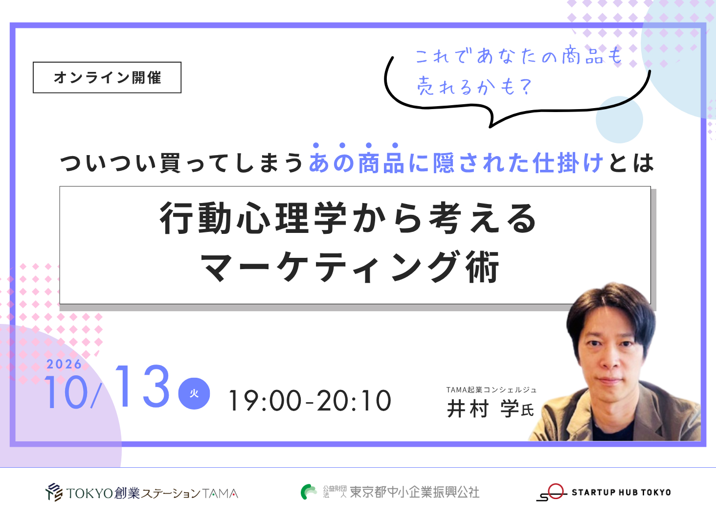 キービジュアル画像（サムネイル）