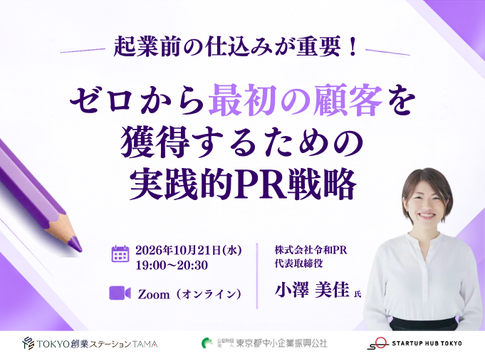 キービジュアル画像（サムネイル）