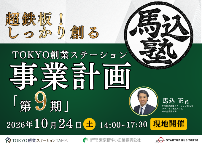 キービジュアル画像（サムネイル）