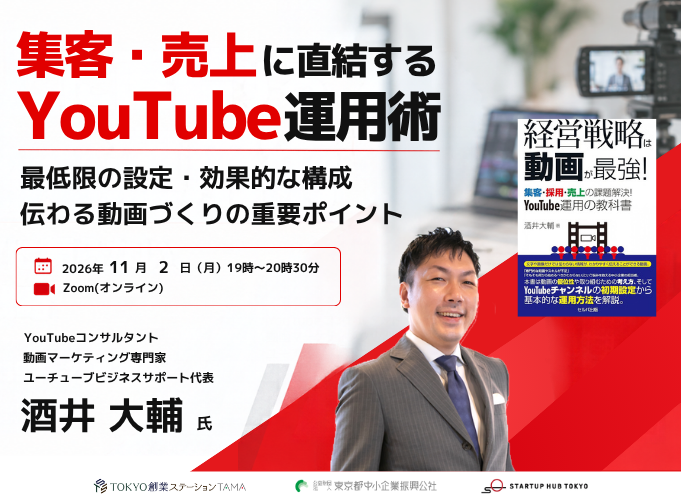 キービジュアル画像（サムネイル）