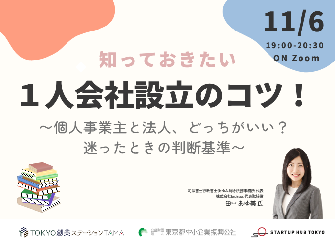 キービジュアル画像（サムネイル）