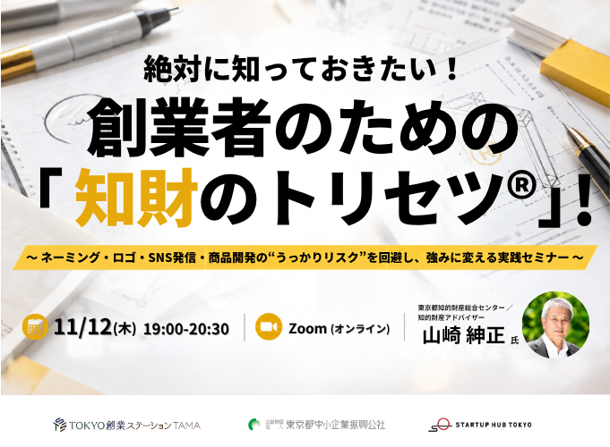 キービジュアル画像（サムネイル）