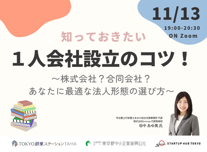 キービジュアル画像（サムネイル）