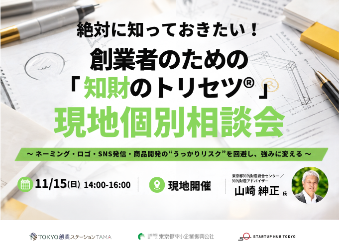 キービジュアル画像（サムネイル）