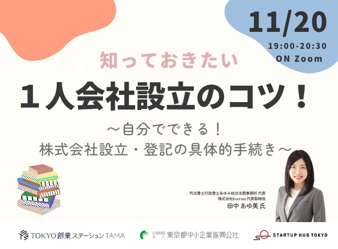 キービジュアル画像（サムネイル）