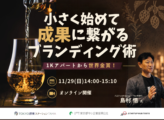 キービジュアル画像（サムネイル）