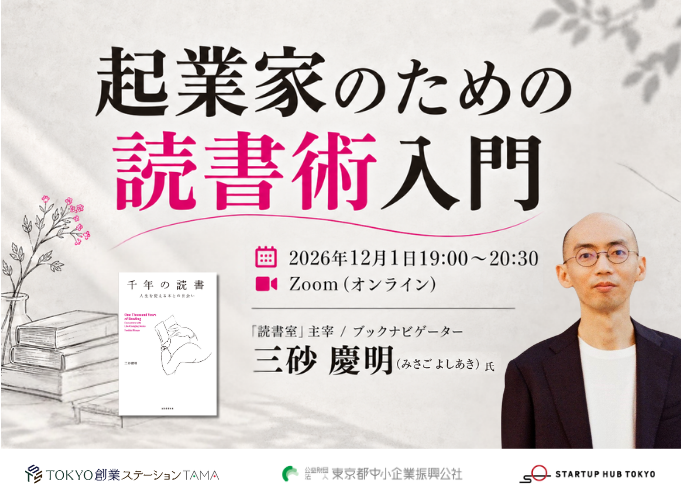 キービジュアル画像（サムネイル）