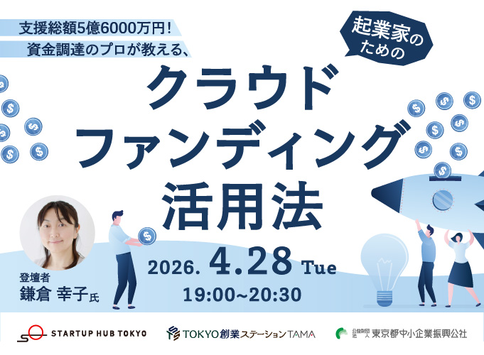 キービジュアル画像（サムネイル）