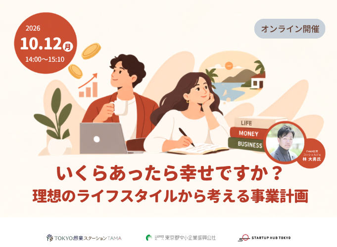 キービジュアル画像（サムネイル）