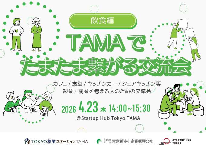 キービジュアル画像（サムネイル）