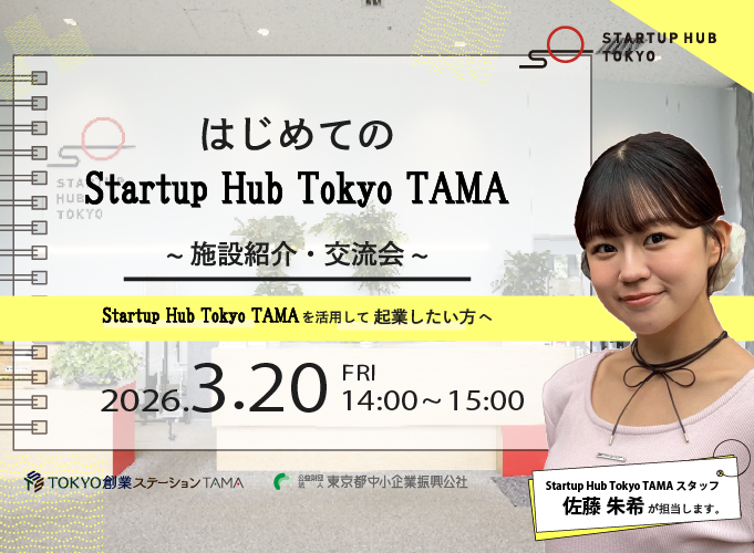 キービジュアル画像（サムネイル）