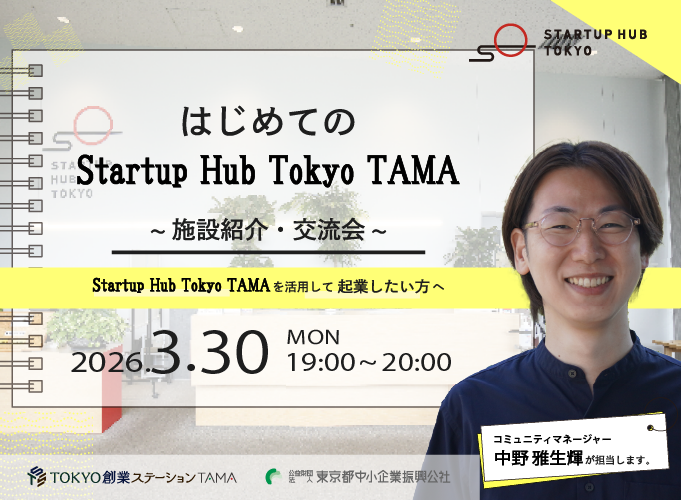 キービジュアル画像（サムネイル）