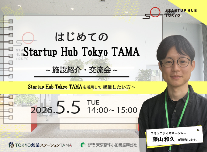 キービジュアル画像（サムネイル）