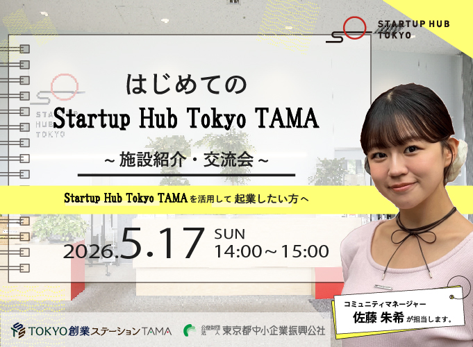 キービジュアル画像（サムネイル）