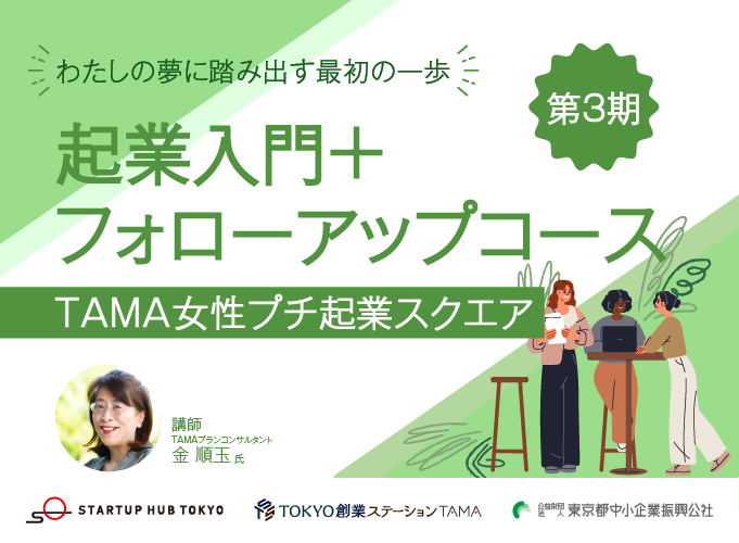 キービジュアル画像（サムネイル）