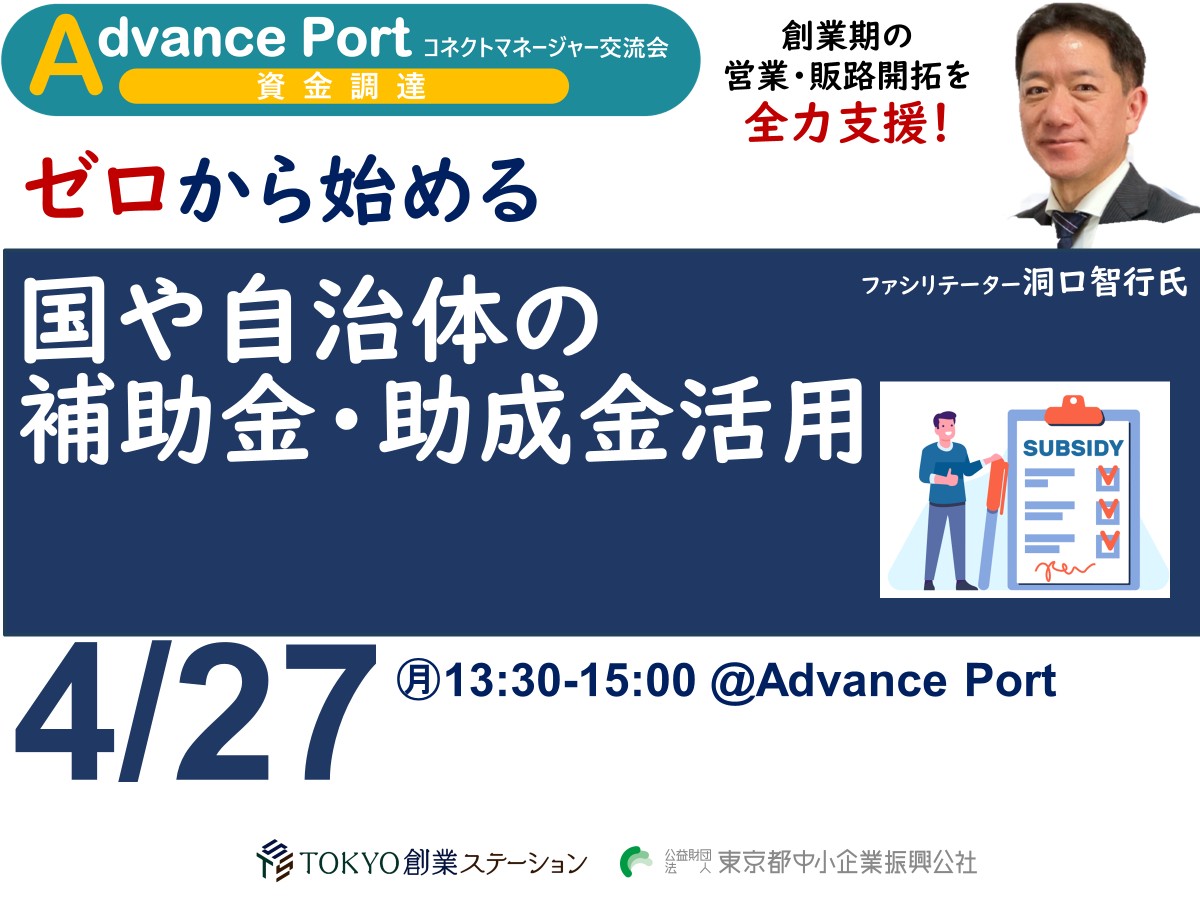 キービジュアル画像（サムネイル）