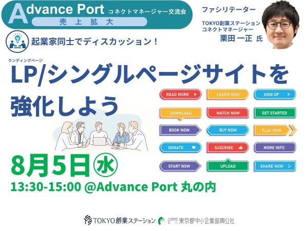 キービジュアル画像（サムネイル）