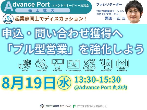 キービジュアル画像（サムネイル）