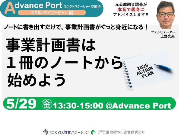 キービジュアル画像（サムネイル）