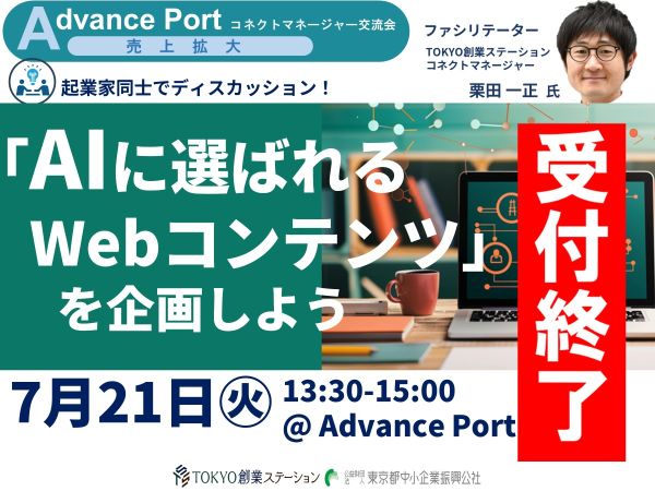 キービジュアル画像（サムネイル）
