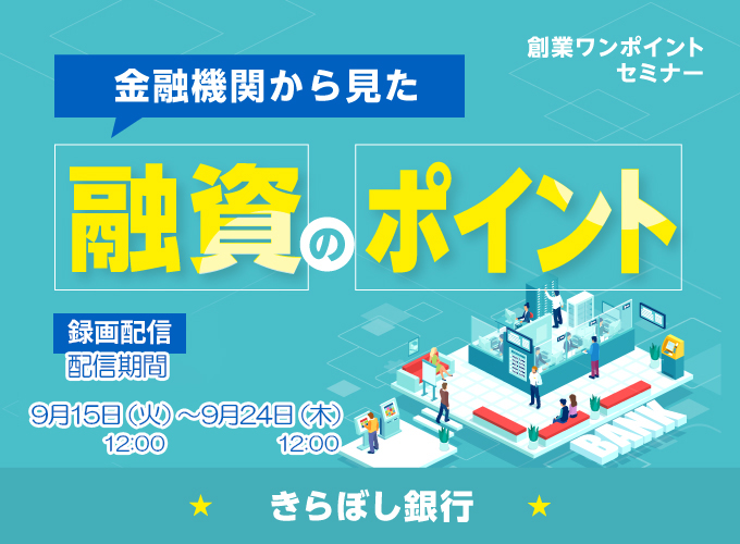 キービジュアル画像（サムネイル）