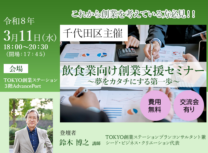 キービジュアル画像（サムネイル）