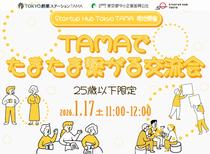 キービジュアル画像（サムネイル）