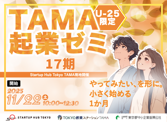 キービジュアル画像（サムネイル）