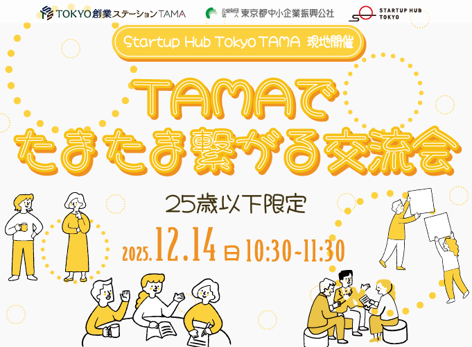 キービジュアル画像（サムネイル）