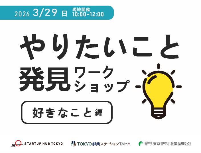 キービジュアル画像（サムネイル）