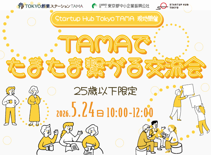 キービジュアル画像（サムネイル）