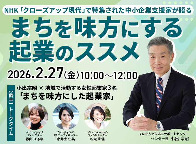 キービジュアル画像（サムネイル）