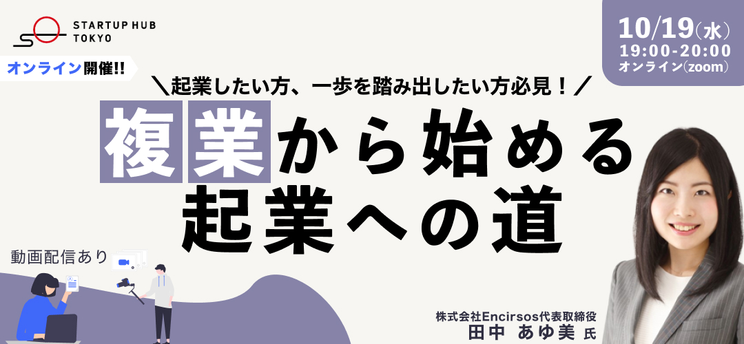 ネットビジネス】を始められる方必見！ - 文学/小説